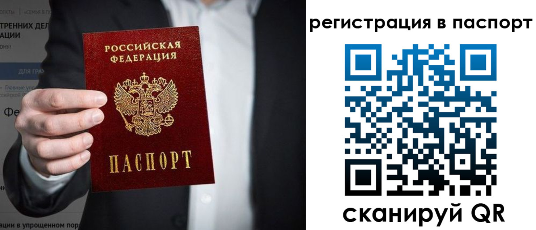 регистрация для школы в Навашино