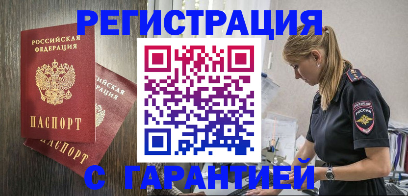 регистрация для дет. сада в Навашино